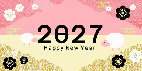 Floral ornament with new year numerals and greetings vector illustration © Raju