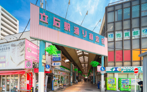 京成立石駅・立石駅前通り商店街