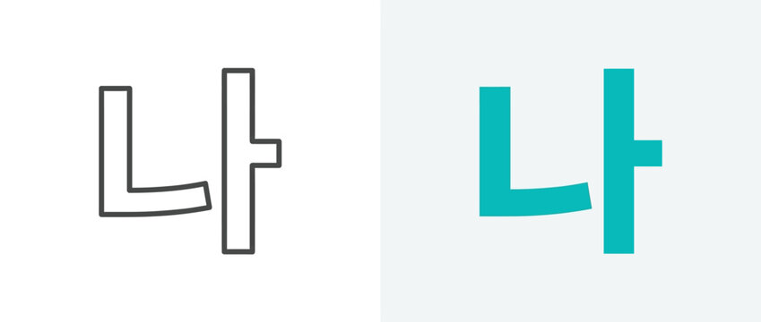 Korean Hangul Character Na Styled as Modern Minimalist Icon