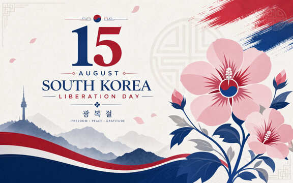 South Korea Liberation Day banner with national colors, Mugunghwa flowers, and patriotic typography for August 15 celebrations, commemorative events, and holiday promotions.