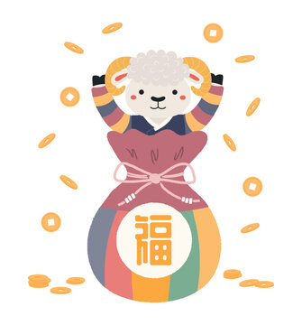 Traditional Korean holiday gift sebaetdon with text Fortune, cute sheep, gold coins isolated. Hand drawn cartoon vector illustration. Flat design. Seollal holiday element