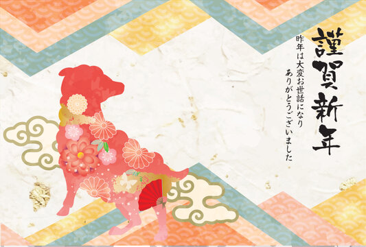 未年, 年賀状, 2027, 羊, 未, 2027年賀状, 未年賀状, 年賀はがき, 筆, 筆書き, 水彩, 手描き, 筆文字, テンプレート, ひつじ年, ひつじ, ビジネス, ベクター, イラスト,羊年, お正月, はがき, 干支, 和風, 和柄, 年賀, 新年, 謹賀新年, １月, 正月, 2027年, 元旦, 手書き, 日本