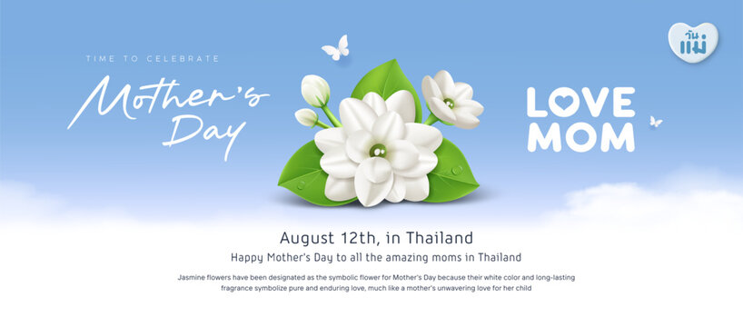 Happy Mother's day Thailand, realistic jasmine flower with thai in heart shape alphabet (Characters translation : Mother's day) banner design on cloud blue background