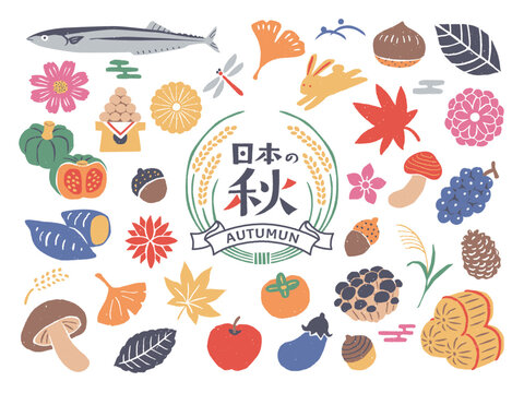 日本の秋のモチーフイラストセット