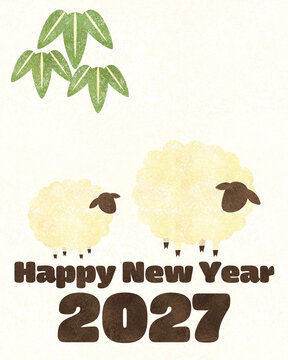 2027年　年賀素材　未年　竹　4：5