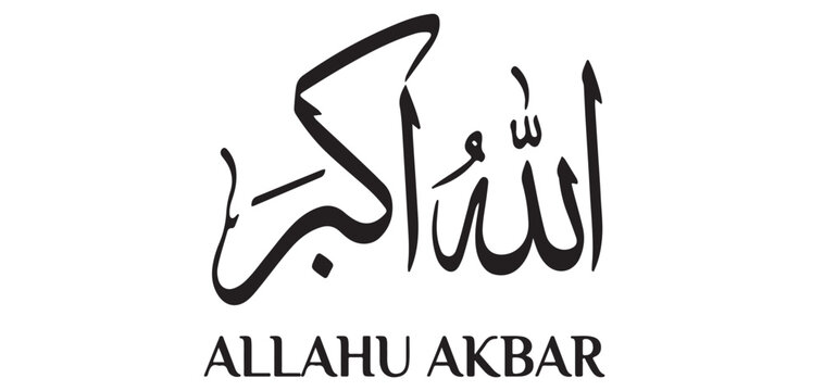 Allahu Akbar Arabic calligraphy typography vector design isolated on white vector illustrator eps10