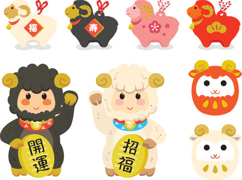 専用ページダルマさん だるまさん Images – Browse 461 Stock Photos, Vectors, and Video