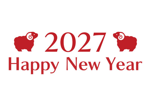 2027年未年の年賀状素材、ひつじのロゴと西暦とハッピーニューイヤーの文字のベクターイラスト
