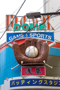 Asakusa rox dome batting cage sign tokyo