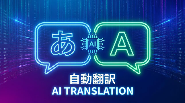 AI Language Translation Neon Sign Speech Bubbles