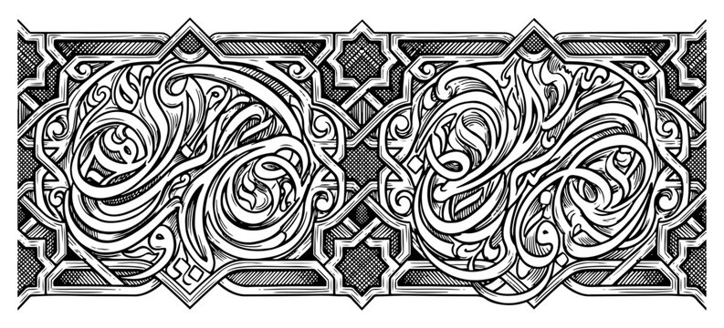 Arabic calligraphy and Islamic geometric patterns in a decorative border engraving style