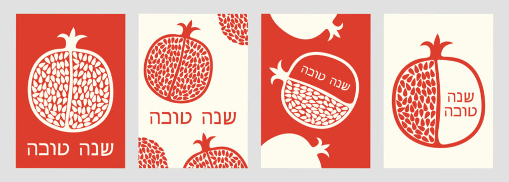 Rosh Hashanah greeting cards set with pomegranates and Hebrew text Shana Tova. Jewish New Year minimal vector illustration template.Jewish New Year Rosh Hashanah greeting card templates. 