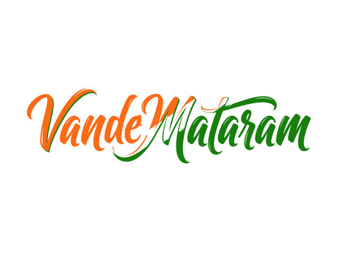 Vande Mataram calligraphy text in Indian tricolor flag colors.