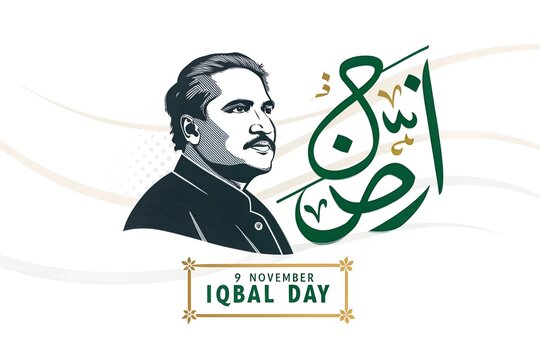 Iqbal day november 9 commemorative portrait and urdu calligraphy with portrait