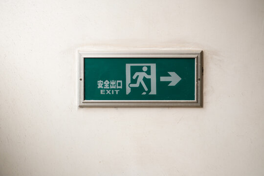 Emergency exit sign on an interior wall