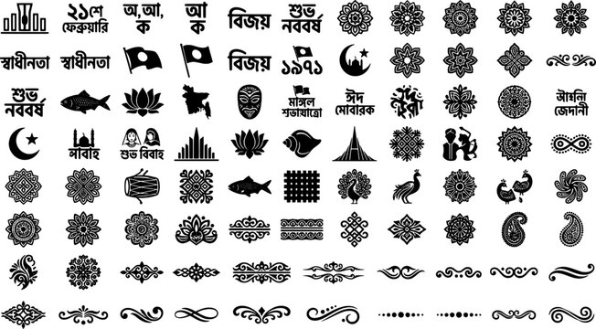 Assorted vintage indian symbols and patterns collection