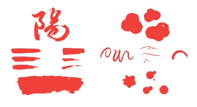 Traditional Chinese calligraphy brush strokes, red ink kanji character and abstract paint splatters, artistic oriental design elements vector set