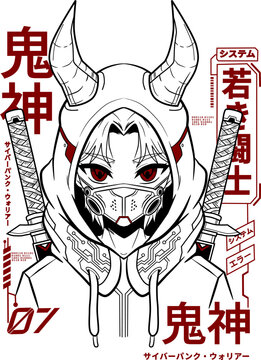 Cyberpunk Oni Samurai Warrior Vector Illustration with Japanese Kanji Text, Futuristic Masked Cyborg Demon for T-Shirt Design