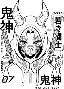 Cyberpunk Oni Samurai Warrior Vector Illustration with Japanese Kanji Text, Futuristic Masked Cyborg Demon for T-Shirt Design