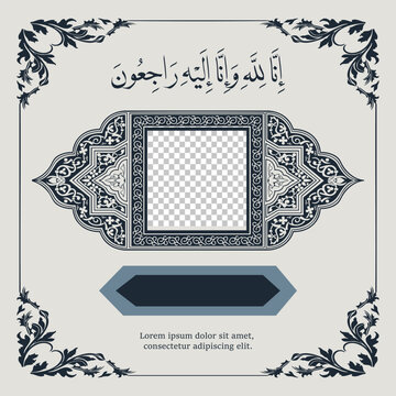 islamic condolences obituary post social media with Arabic Text : Inna lillahi wa inna ilaihi raji'un, which means Verily we belong to Allah and to Him we return