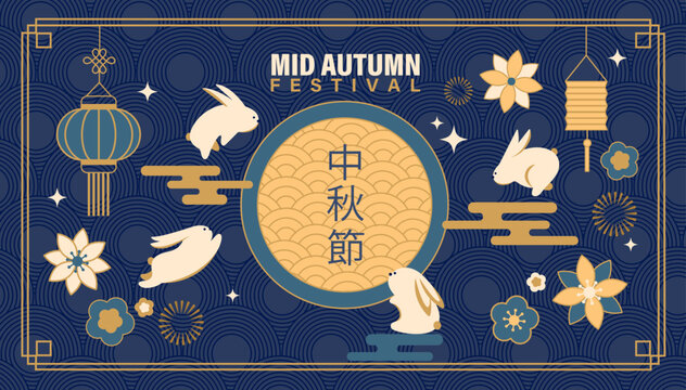 Mid Autumn Festival 2026, banner with circle geometric pattern. Cute rabbits, lanterns and flowers, fireworks and chinese patterns. Design for web,greeting cards,posters,flyers,discounts, sales.Vector