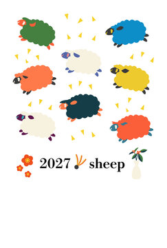 2027年　カラフルな羊のベクターポストカード