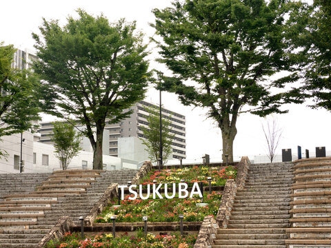つくば駅前広場の文字モニュメントと花壇。2026年6月30日、茨城県つくば市にて撮影。