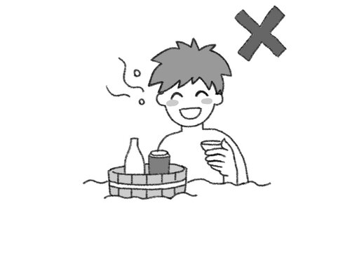 温泉や銭湯での飲酒・酒気帯び入浴禁止を伝える大きな&times;印付きのイラスト。事故防止マナー案内に使えるシンプルで汎用性の高いモノクロ・白黒JPGカット素材。