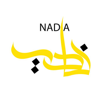 Nadia Urdu Calligraphy | Logo