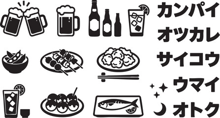 Beer icons set with Japanese pub food and text typography featuring vector black and white graphic design elements collection © Ajoy