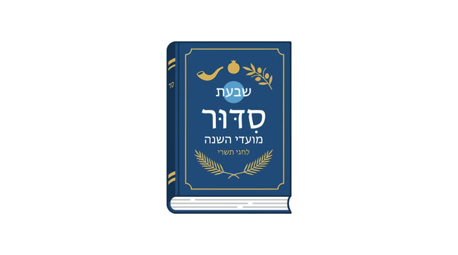 Jewish Siddur Prayer Book Illustration Vector for Religious Holidays