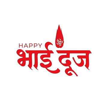 Happy bhai dooj greeting card design with red tilak and rice grains