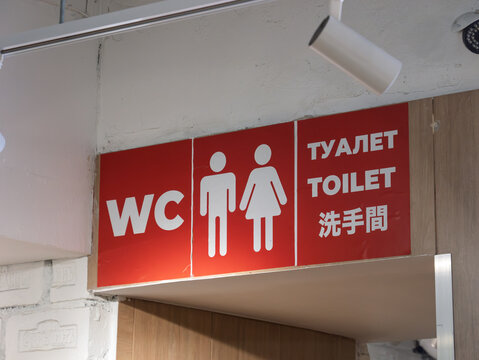  Clearly Labeled Restroom Sign for Men and Women