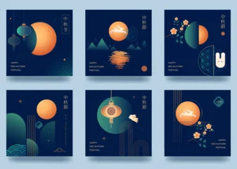 A set of posters, covers, and flyers for the Mid-Autumn Festival, featuring mountains, lanterns, rabbits, a full moon, and geometric elements. Minimalist style. Chinese text Happy Mid-Autumn Festival. © Riva