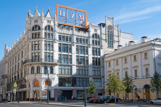 MOSCOW, RUSSIA - JULY 20, 2026: The Central Department Store (TSUM) building on a sunny July day. Moscow.
