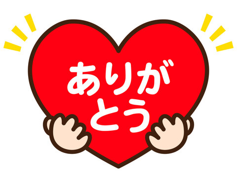 ハートを持つ手のアイコンイラスト素材4