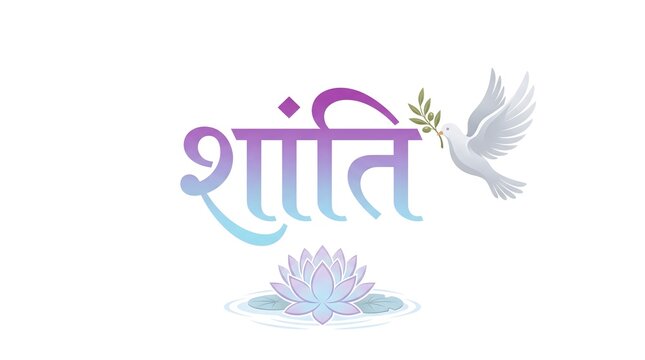Peaceful dove carrying olive branch above lotus flower and shanti text.
