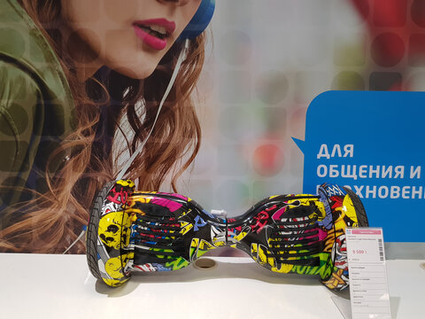 Colorful hoverboard displayed in electronics store