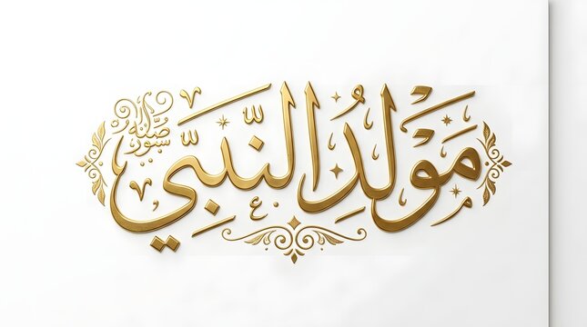 Elegant gold arabic calligraphy celebrating the prophet muhammad birthday mawlid al nabi on a plain white background
