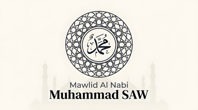 An elegant circular emblem featuring islamic calligraphy of the prophet muhammad name surrounded by intricate decorative patterns
