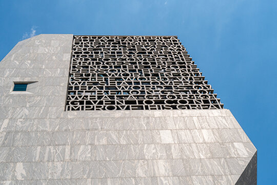 Close up view of carved speech text from President Obama's 2015 Selma address on the concrete facade of the Obama Presidential Center tower in Chicago's historic Jackson Park. July 2026