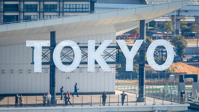 Giant Tokyo city sign with white letters on Tokyo International Cruise Terminal building in Tokyo Japan