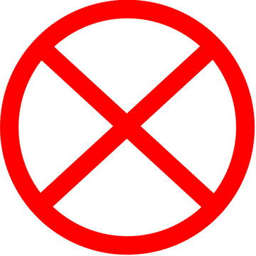 금지 no entry