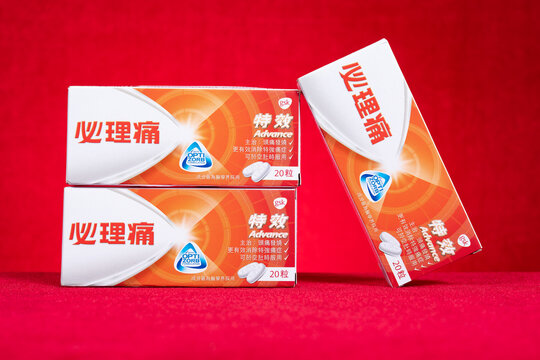Zhongshan China-June 21 2026: Panadol Advance medicine carton boxes from GSK.