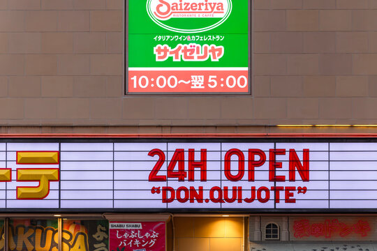Saizeriya and don quijote signs in tokyo japan