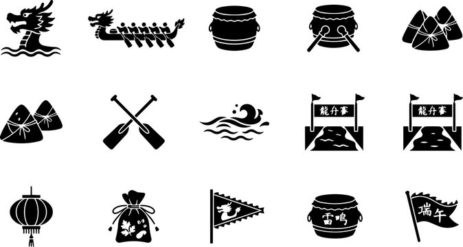 Vector illustration featuring a set of black silhouette icons related to the Dragon Boat Festival, including dragon boats, paddles, drums, zongzi rice dumplings, and lanterns.