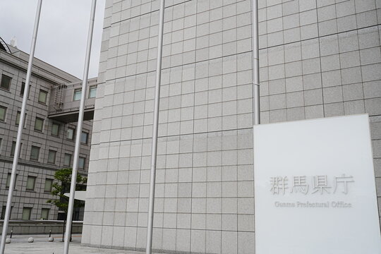 Gunma Prefectural Government Building, High-Rise Landmark in Maebashi, Gunma, Japan 