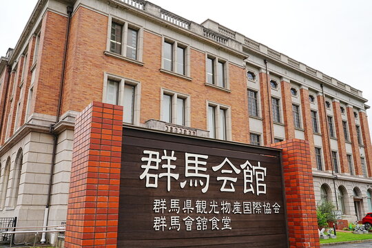 Gunma Kaikan, Historic Modern Architecture in Maebashi, Gunma, Japan - 日本 群馬県 前橋市 群馬会館