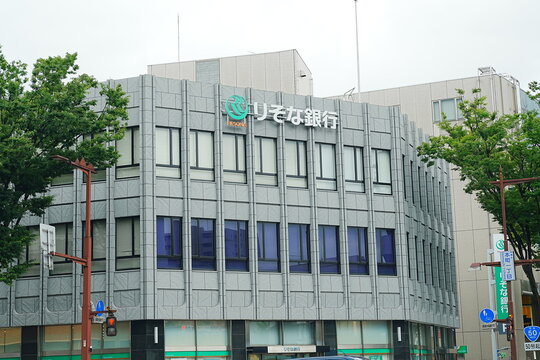 Resona Bank Branch in Japan - 日本 りそな銀行 日本の大手銀行・金融機関の拠点
