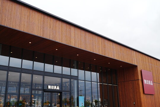 MUJI Store Featuring Minimalist Furniture and Household Goods - 無印良品 シンプルで機能的な家具と生活雑貨の店舗